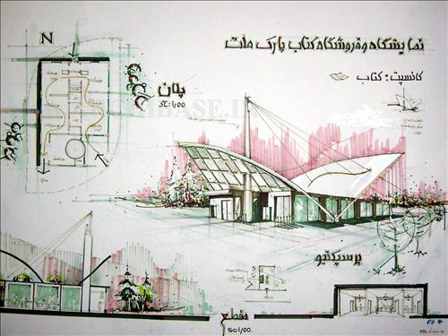 نمونه اسکیس